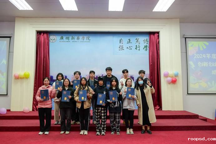 一群人站在台上 中度可信度描述已自动生成