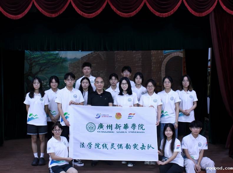 图6:线灵偶韵突击队全体成员大合照