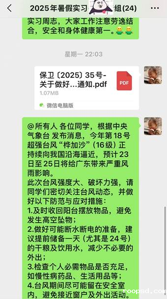 文本AI 生成的内容可能不正确。