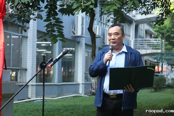 1.刘荣海董事长讲话 陈妍