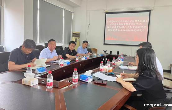 第7组研讨 会场