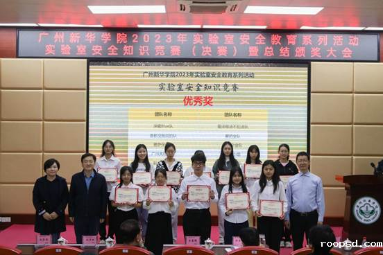 获奖合影 池雨荷 (7)