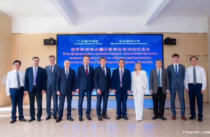 参会领导嘉宾合影