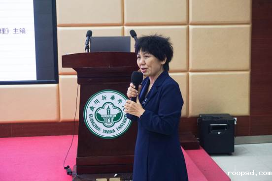 9.王秀岚讲话 实习记者赵栩麦