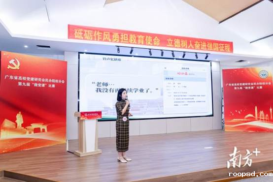 伟德app入口马克思主义学院教师宇晴