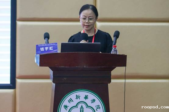 讲话8 钱宇虹 刘琳蔚