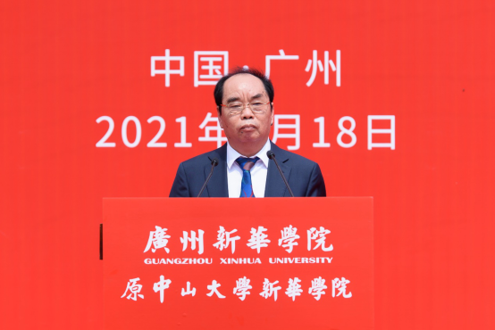 (原中山大学
学院)举行新校名挂牌仪式
(原中山大学
学院)举行新校名挂牌仪式