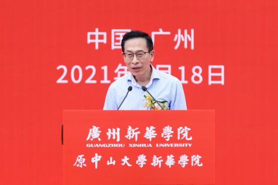 (原中山大学
学院)举行新校名挂牌仪式
(原中山大学
学院)举行新校名挂牌仪式