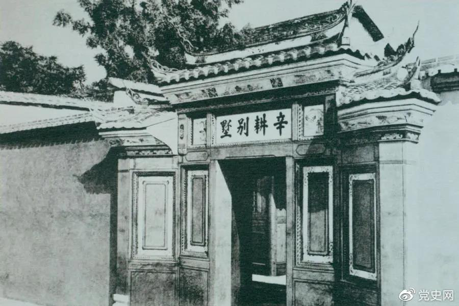 1929年3月20日,毛泽东在长汀主持召开红四军前委扩大会议,讨论时局和红军的行动方针。当天,他写信给中央,提出创建赣南、闽西革命根据地的初步设想。图为会议旧址—长汀县城水东街“辛耕别墅”。