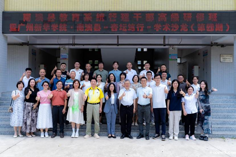 /Users/mattlee/Library/Containers/com.kingsoft.wpsoffice.mac/Data/tmp/picturecompress_20250719174753/output_1.jpgoutput_1