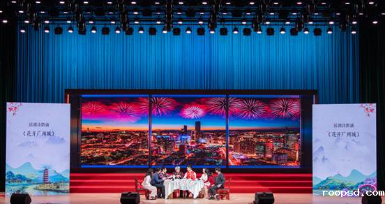 1-美育晚会-话剧诗朗诵《花开广州城》(主图)