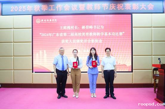 人们站在一起AI 生成的内容可能不正确。