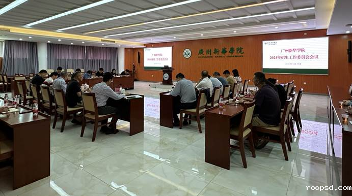 微信图片_20240522154916