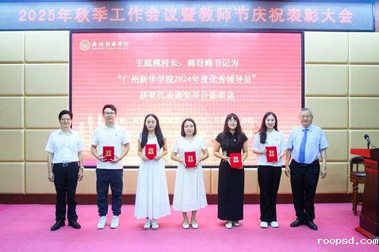 一群人站在台上AI 生成的内容可能不正确。