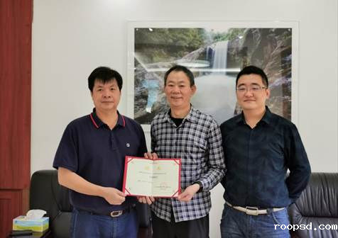 20190509 广东康禾国家温泉森林公园顾问颁发 (3)