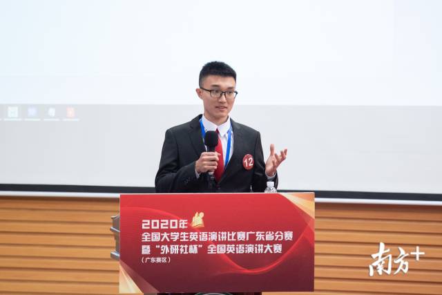 全省600大学生同台“飙英文”，9选手将代表广东参加国赛