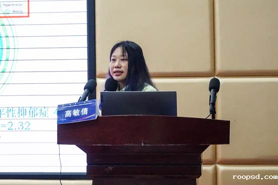 讲话4 高敏倩 张嘉君