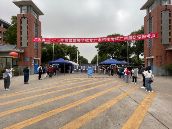 【教育频道 热点新闻】
考点顺利完成2021年专升本招生考试工作 【教育频道 热点新闻】
考点顺利完成2021年专升本招生考试工作