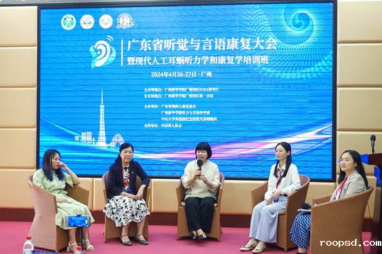 圆桌会2 张嘉君