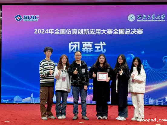 国家级二等奖获奖学生与指导老师合影