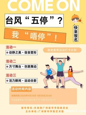 图片包含 日历AI 生成的内容可能不正确。