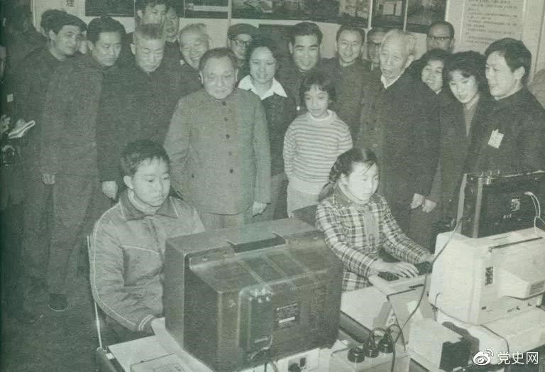 1984年2月16日,邓小平在上海观看小学生操作计算机时说:计算机的普及要从娃娃抓起。