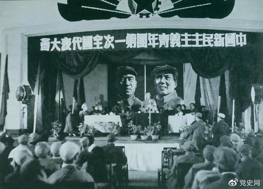 1949年4月11日,中国新民主主义青年团第一次全国代表大会召开。图为大会会场。