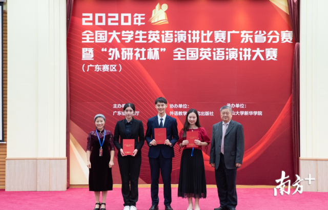 全省600大学生同台“飙英文”，9选手将代表广东参加国赛