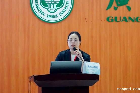 讲话4 高珊仙 蔡松桂