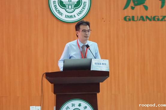 讲话1 杨海弟 蔡松桂