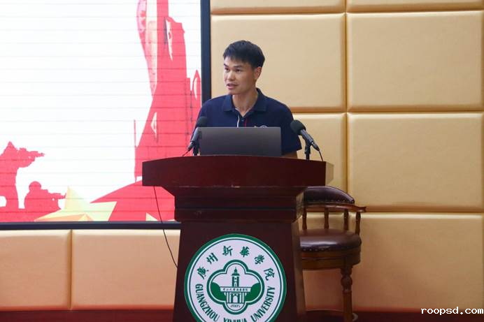 谢亮副部长主持