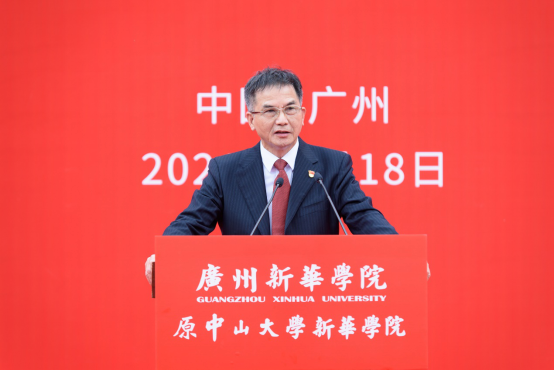 (原中山大学
学院)举行新校名挂牌仪式
(原中山大学
学院)举行新校名挂牌仪式